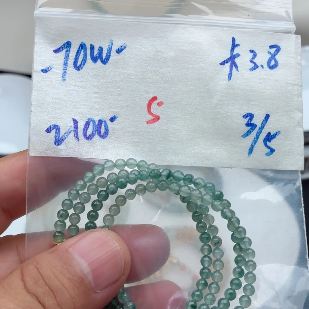 定制翡翠未镶嵌翡翠珠链