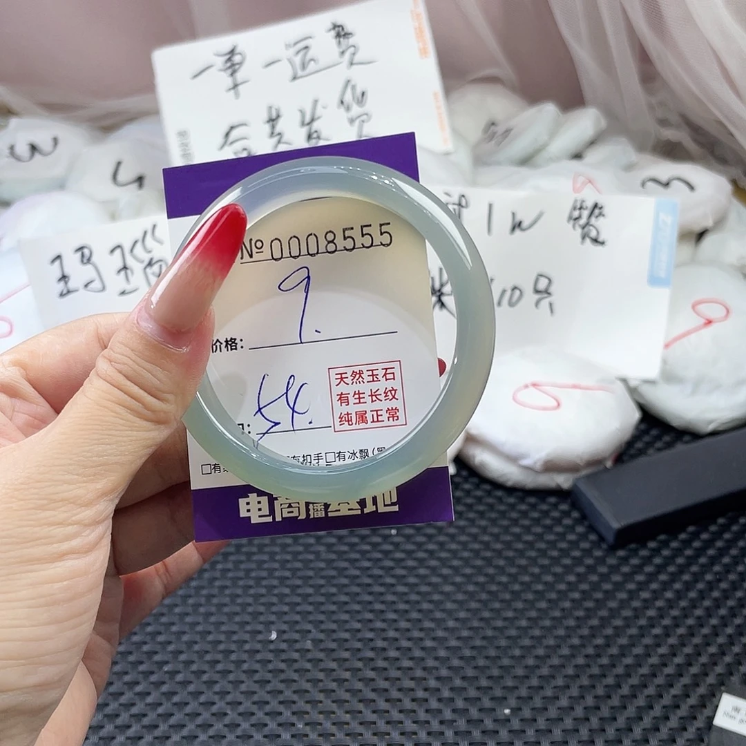 手镯玛瑙/玉髓未镶嵌555