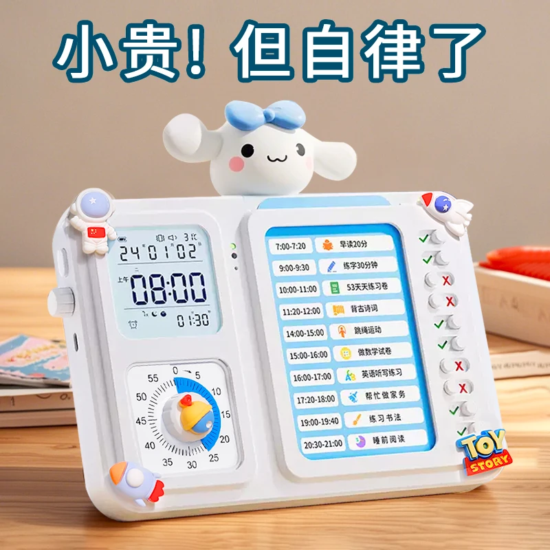 学生专用计时器学习自律打卡神器儿童卡通闹钟时间管理器2025新款