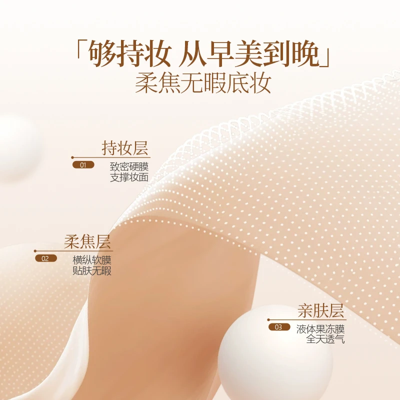 HSHS/绘声绘色柔雾隐瑕贴肤气垫CC霜持妆雾面不脱妆不卡粉夏日