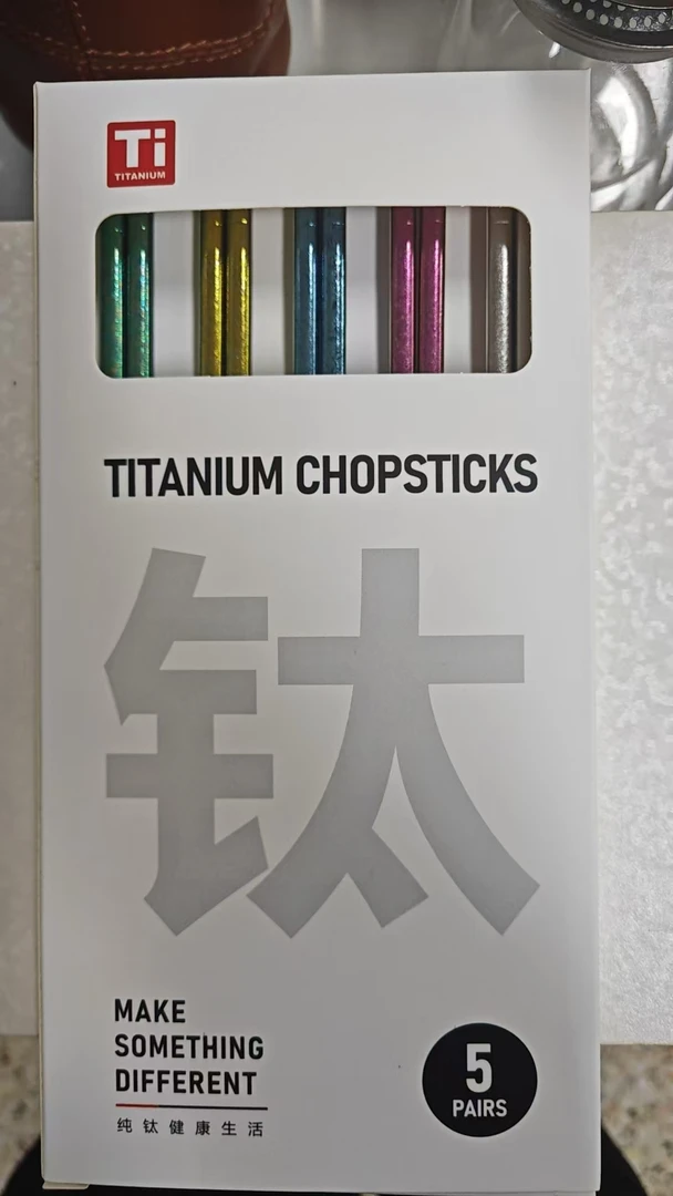 《全新礼盒装五福筷》纯钛筷子上档次轻奢高档家用防滑多色防霉