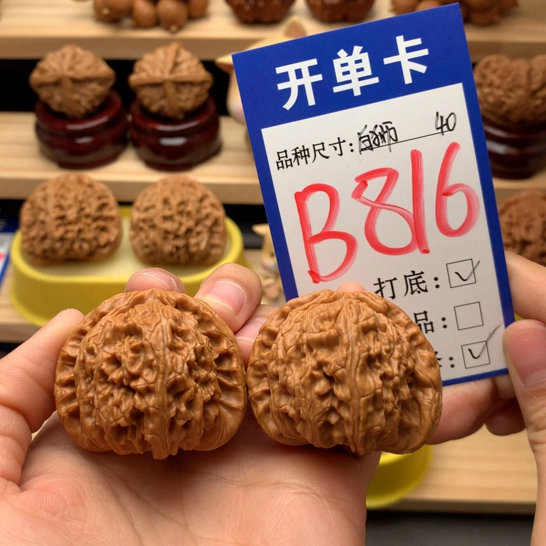 吊坠文玩核桃白狮子40尺