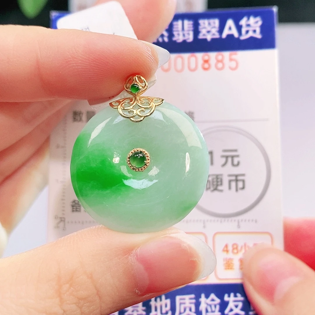 翡翠18K金镶嵌吊坠(不含链)