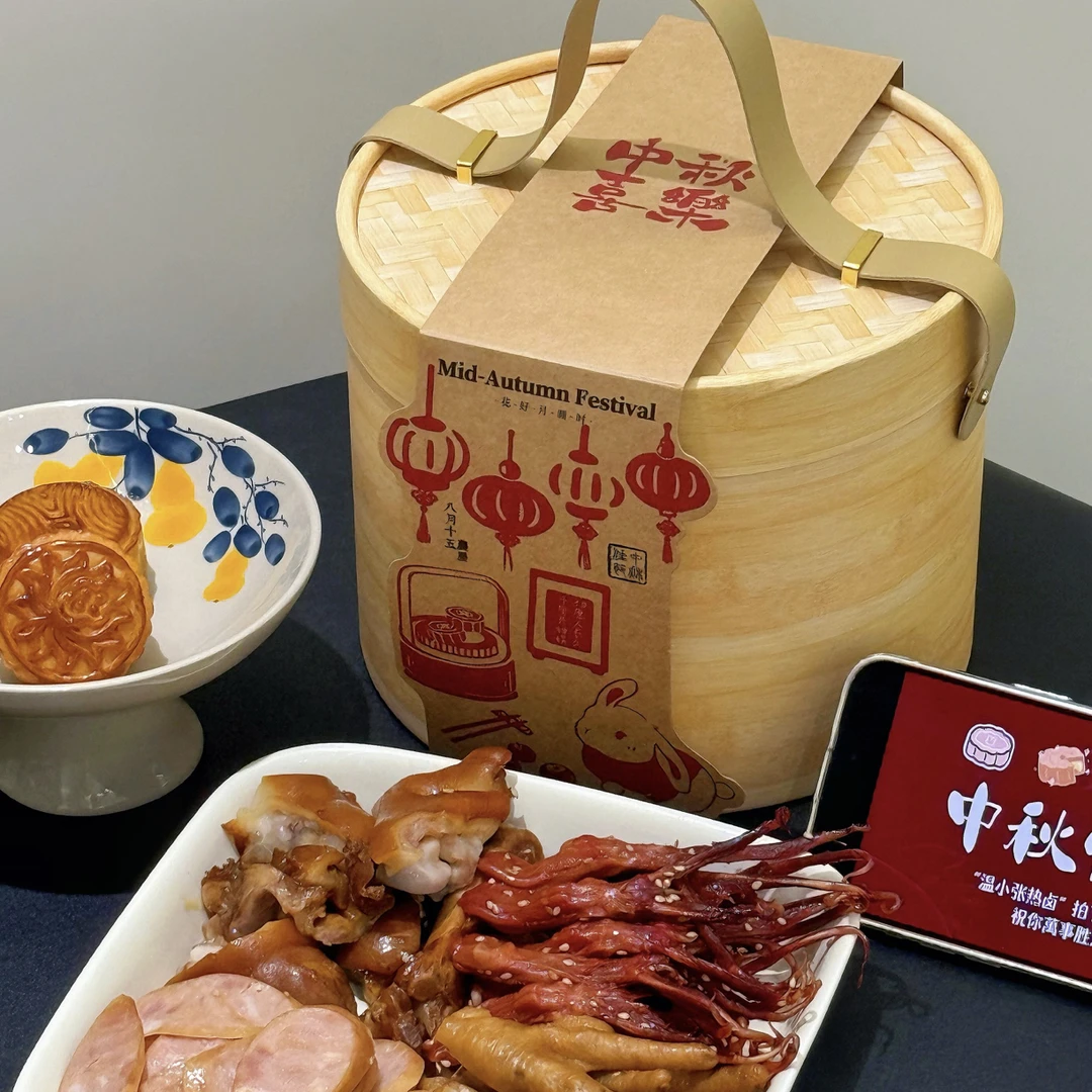 腊味年货礼盒熏鸡翅三文鱼骨腊锁骨酱油肉送礼品温州特产小张热卤