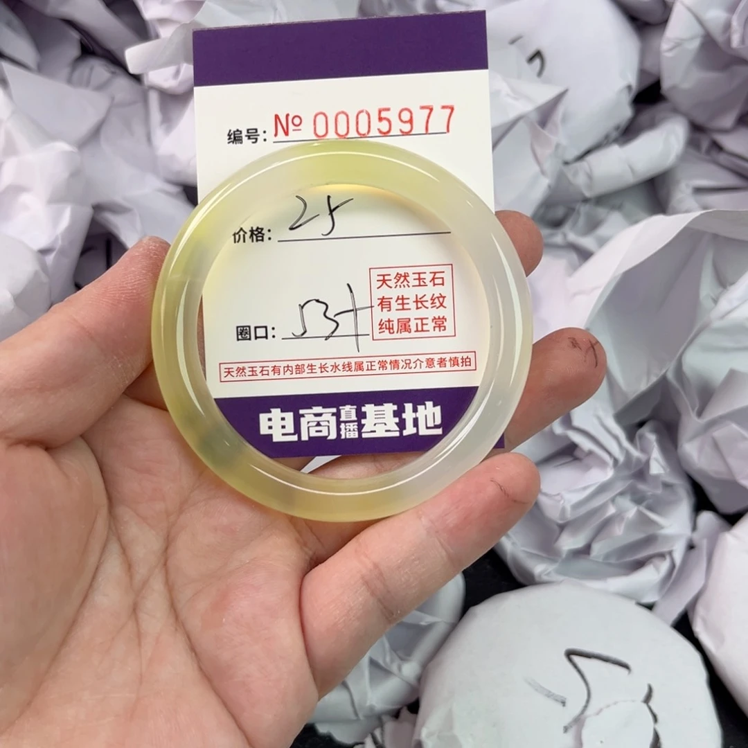 玛瑙/玉髓手镯未镶嵌5977