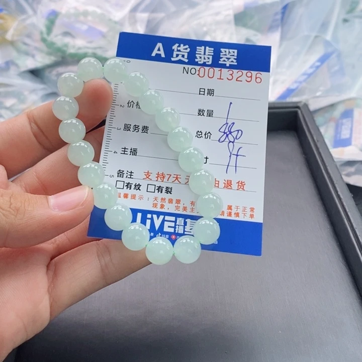 未镶嵌手链翡翠多样性