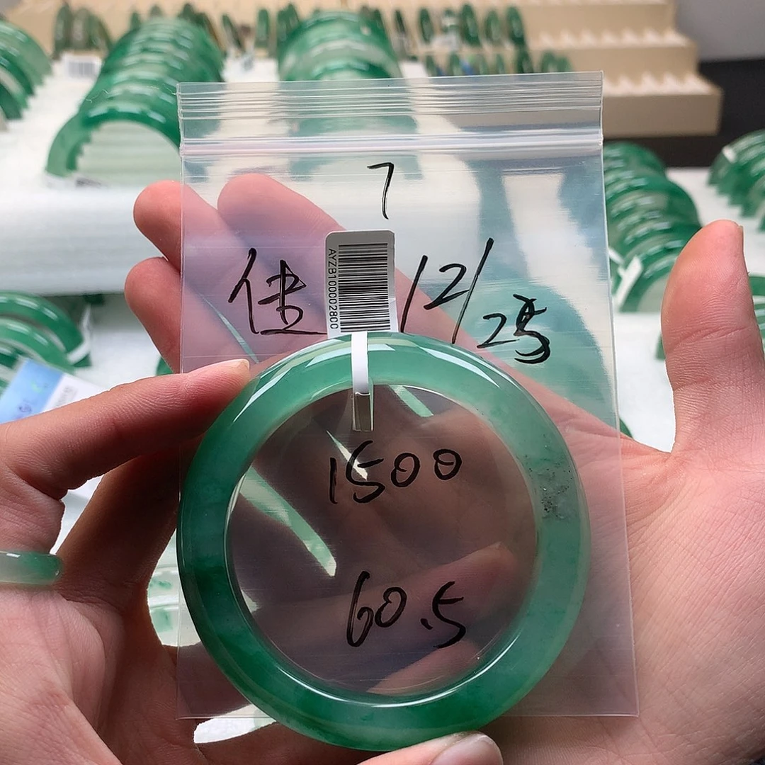 石英质玉（非洲翠）未镶嵌手镯60.5 7号