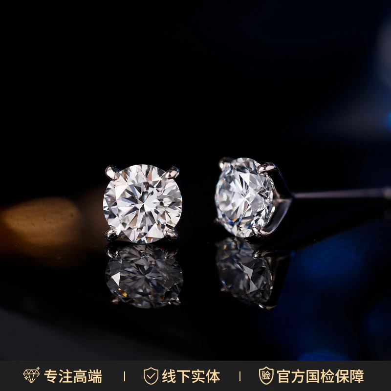 实验室培育钻石18K金1克拉单钻耳钉经典四爪钻石耳钉时尚气质耳饰