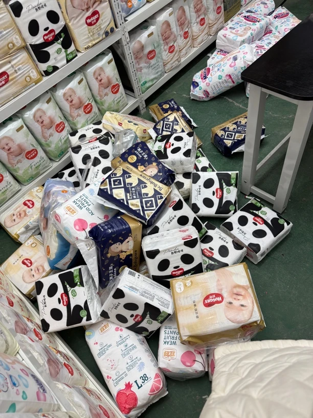 断码清福利捡漏纸尿裤拉拉裤等