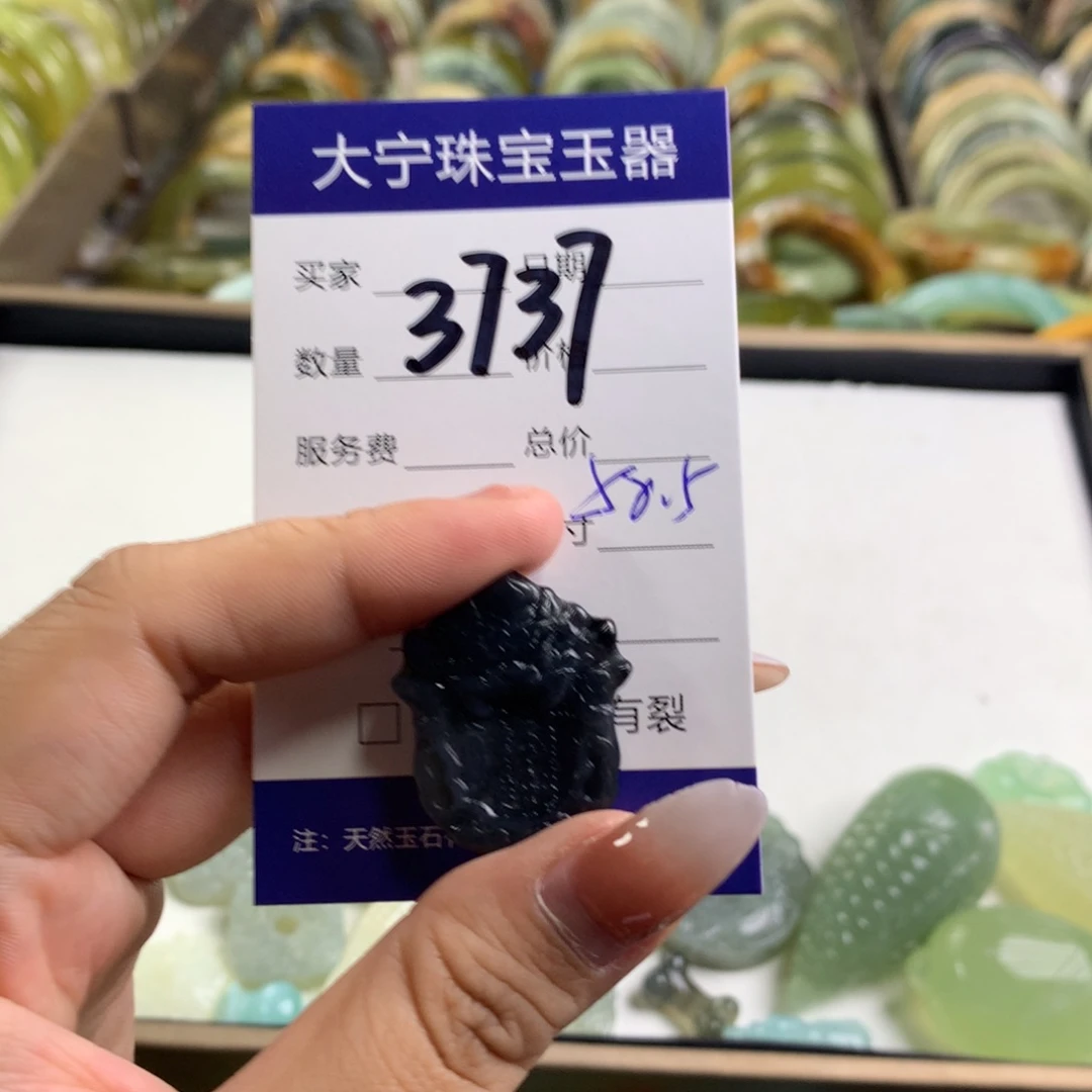 蛇纹石玉未镶嵌颈饰破**⌛3737