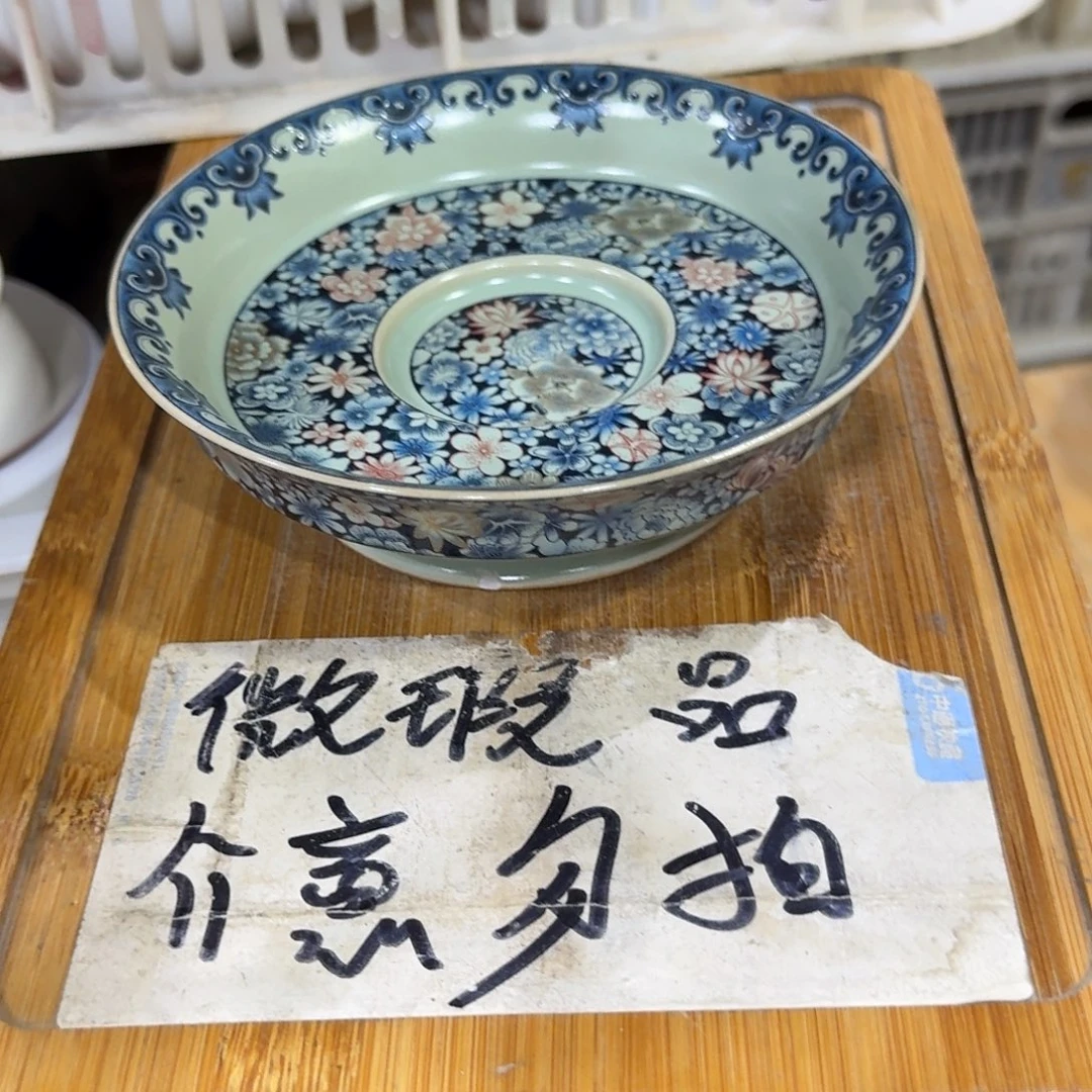 微瑕疵介意勿拍陶瓷器皿A881