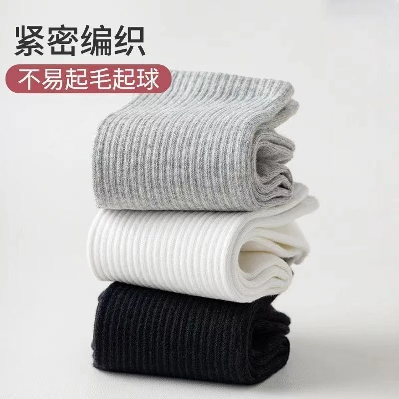 【5双盒装】抑菌防臭四季高端纯棉袜100%全棉编织袜子白色纯色黑色