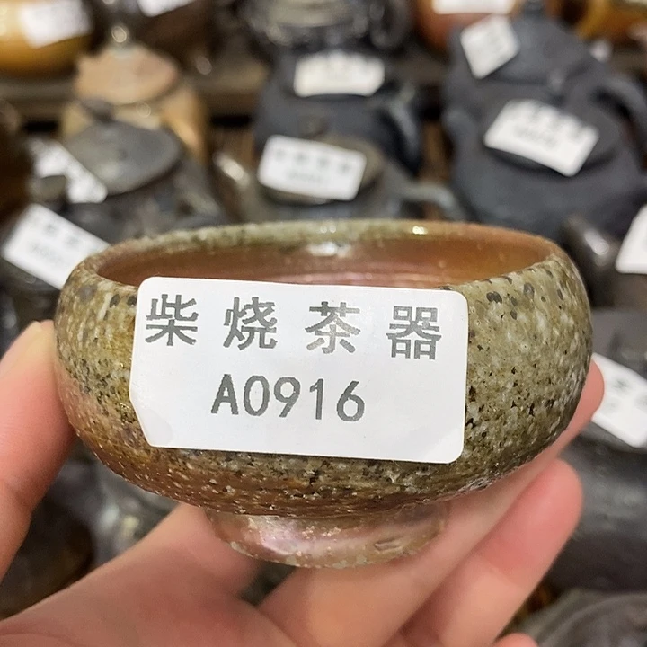 柴烧柴烧柴烧柴烧