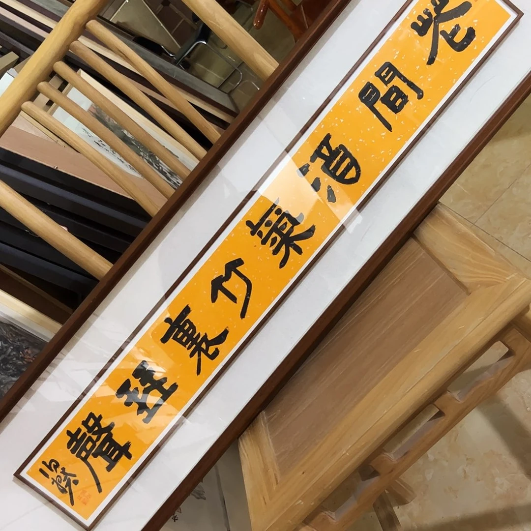 国画书法作品欣赏