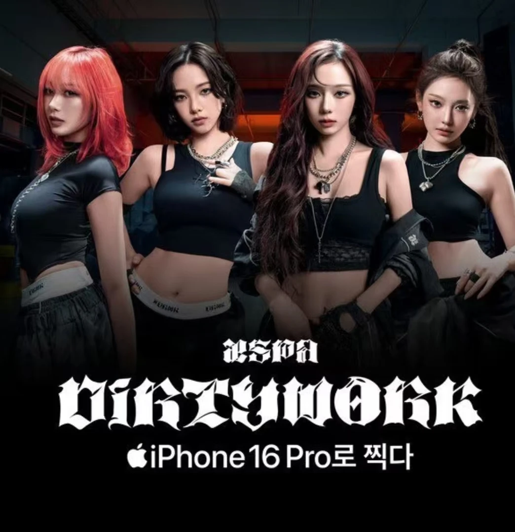 【耶啵国内现货】aespa Dirty Work回归专辑特典 合集