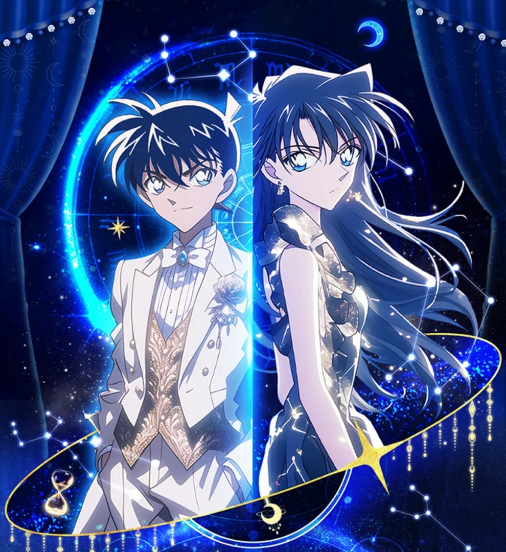 【大口吃/小口吃】卡卡漫柯南第五弹 命运星盘 默认代拆