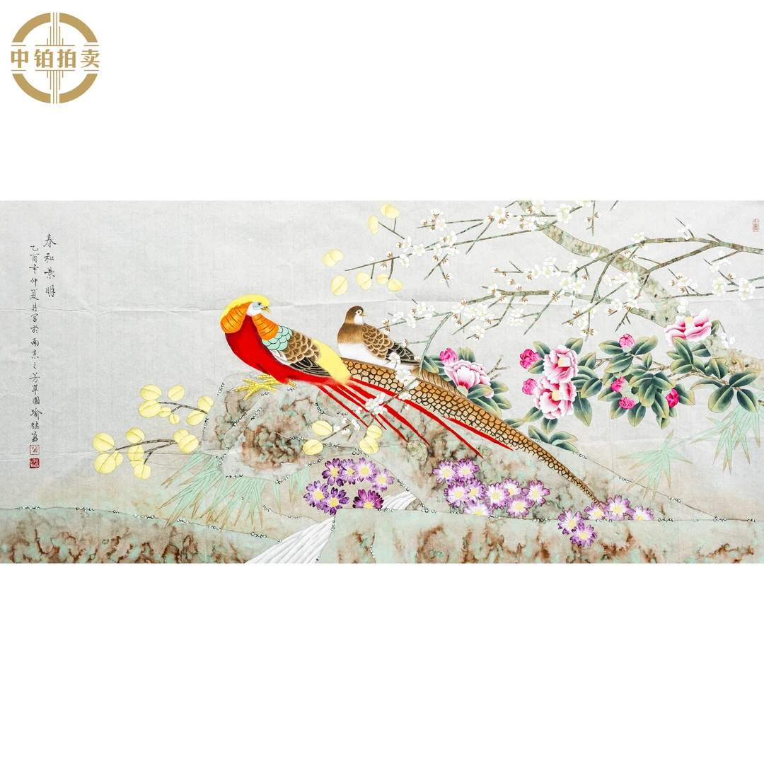 lot0141 喻继高 花鸟 原片 130cm*66cm约7.7平尺
