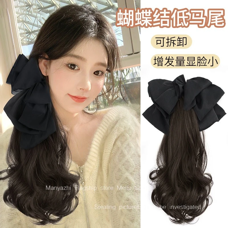 马尾假发女长卷发抓夹发量少仿真发网红蝴蝶结低扎辫子假低马尾夹