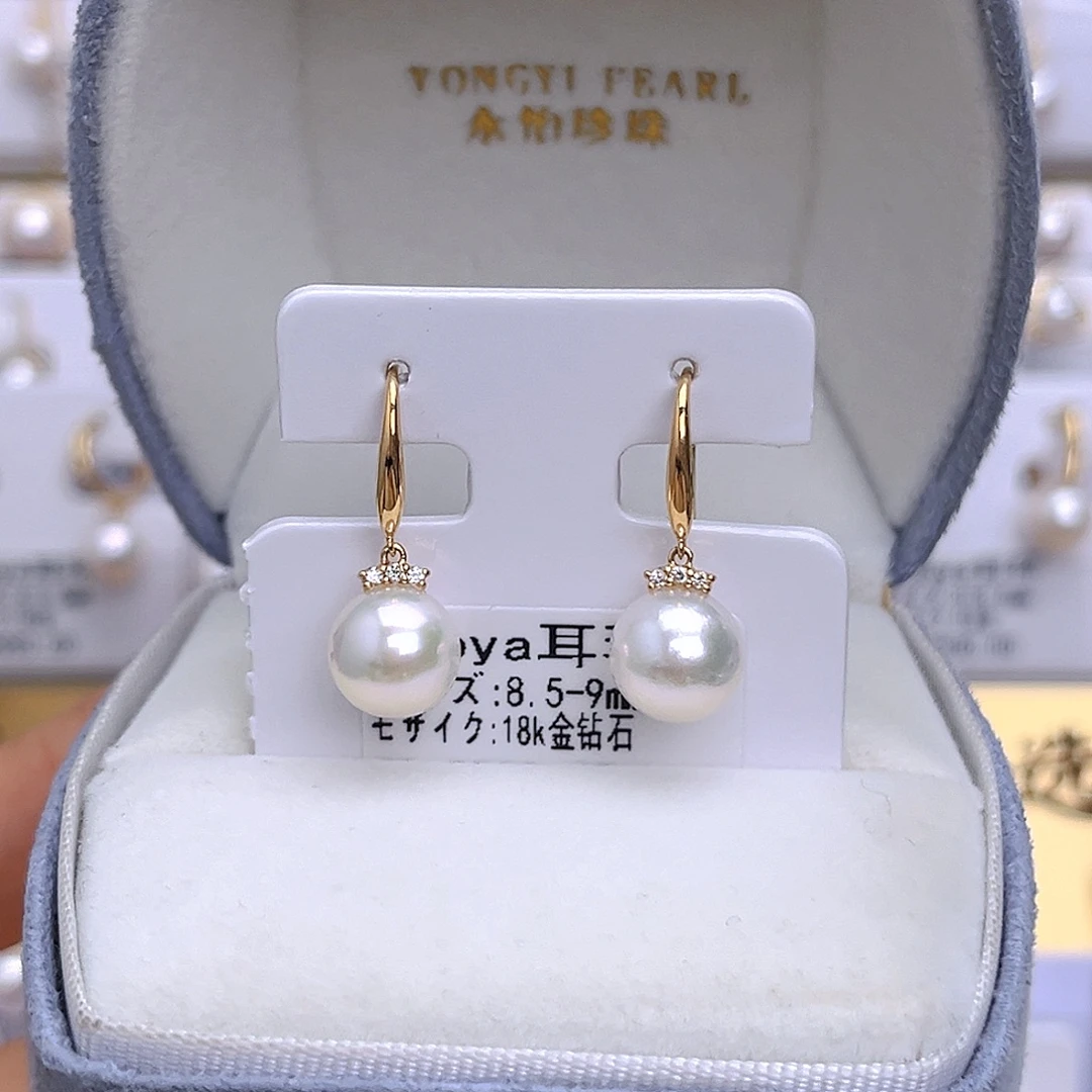 海水珍珠耳饰18K金镶嵌