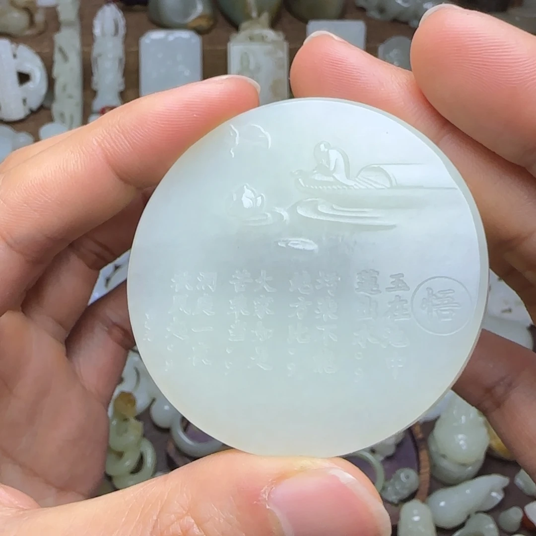 和田玉挂件未镶嵌