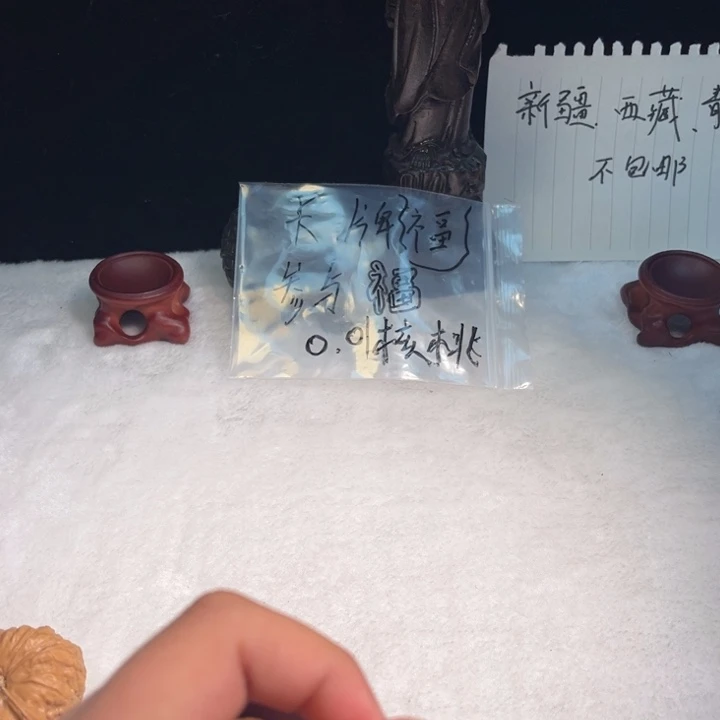 ****婆吊坠文玩核桃文玩核桃