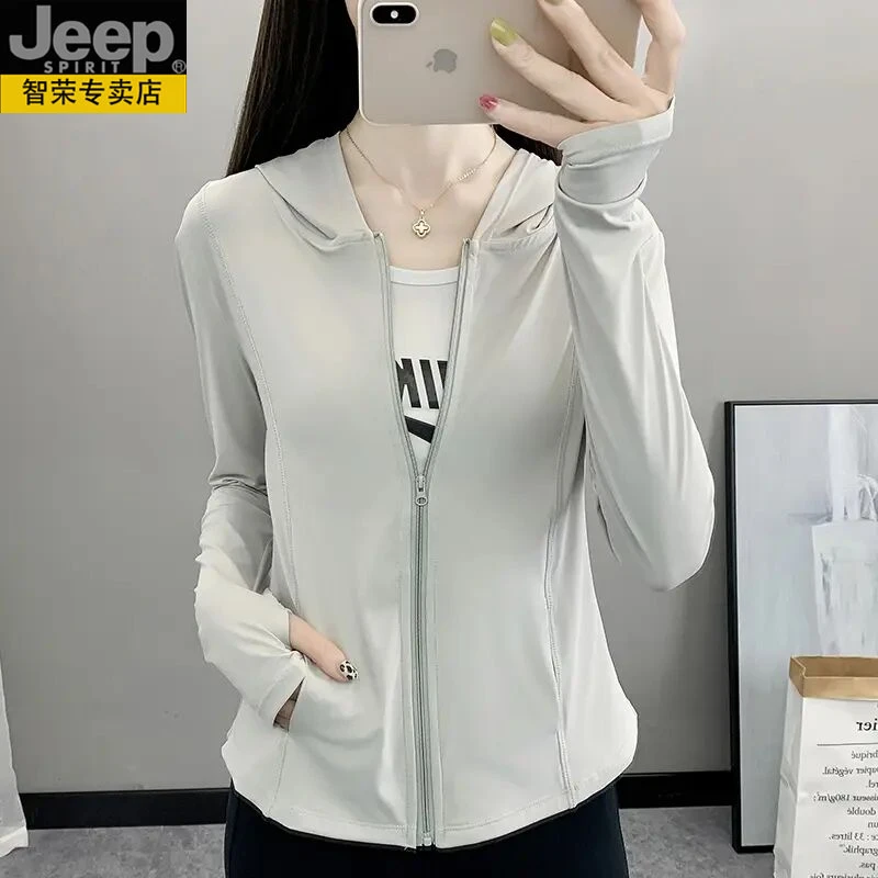 JEEP吉普2025新款修身防晒衣女连帽长袖冰丝超薄亲肤UPF50+皮肤衣