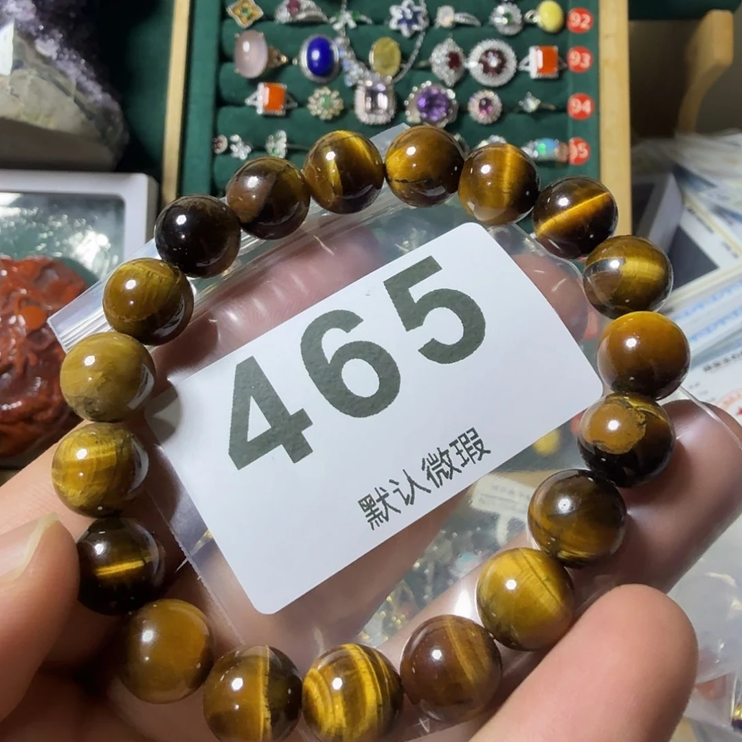 石英质玉手链未镶嵌