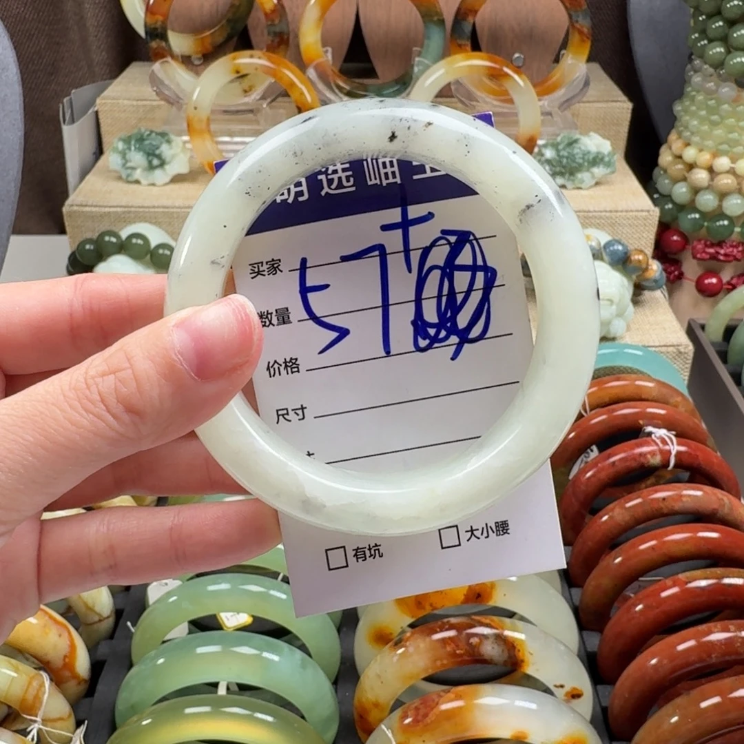 蛇纹石玉未镶嵌手镯4545654