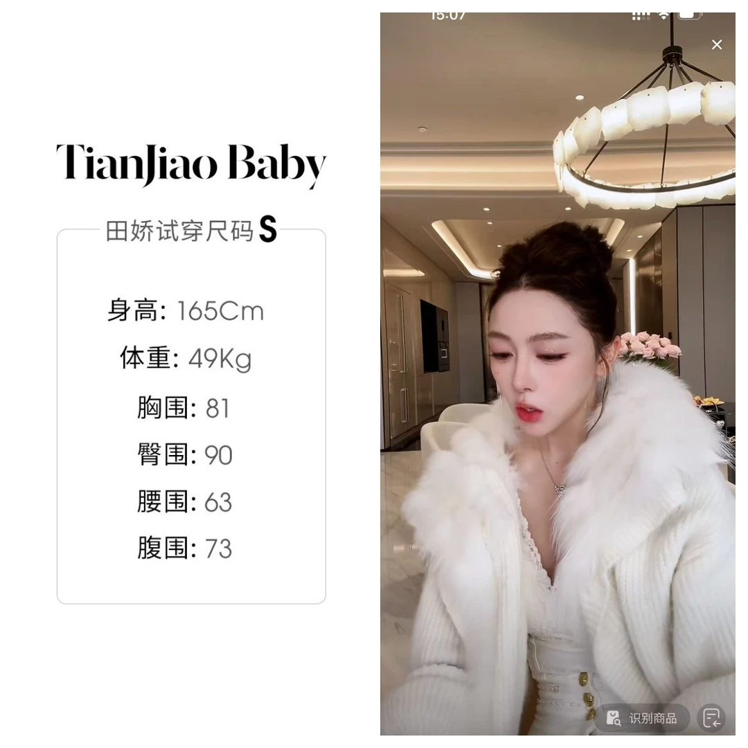 田娇baby2025秋季新款 毛毛领口针织上衣 洋气百搭时尚毛呢秋冬