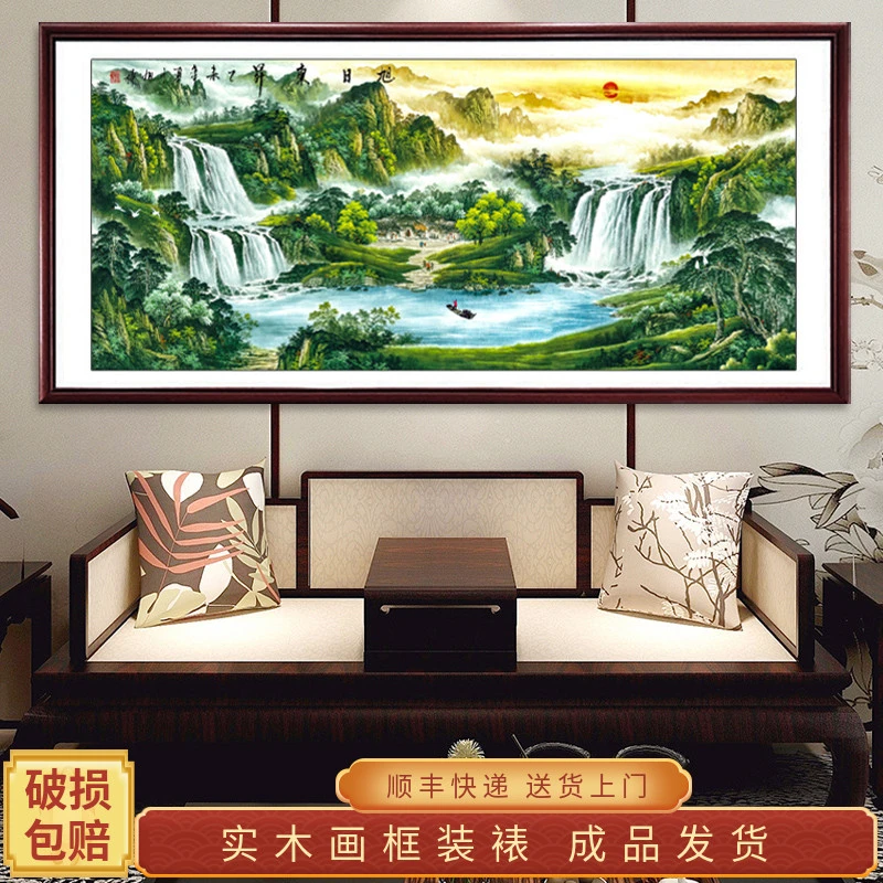旭日东升国画鸿运当头山水画沙发背景墙靠山图装饰画客厅挂画带框
