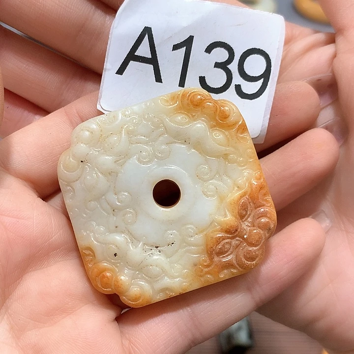 和田玉把件未镶嵌