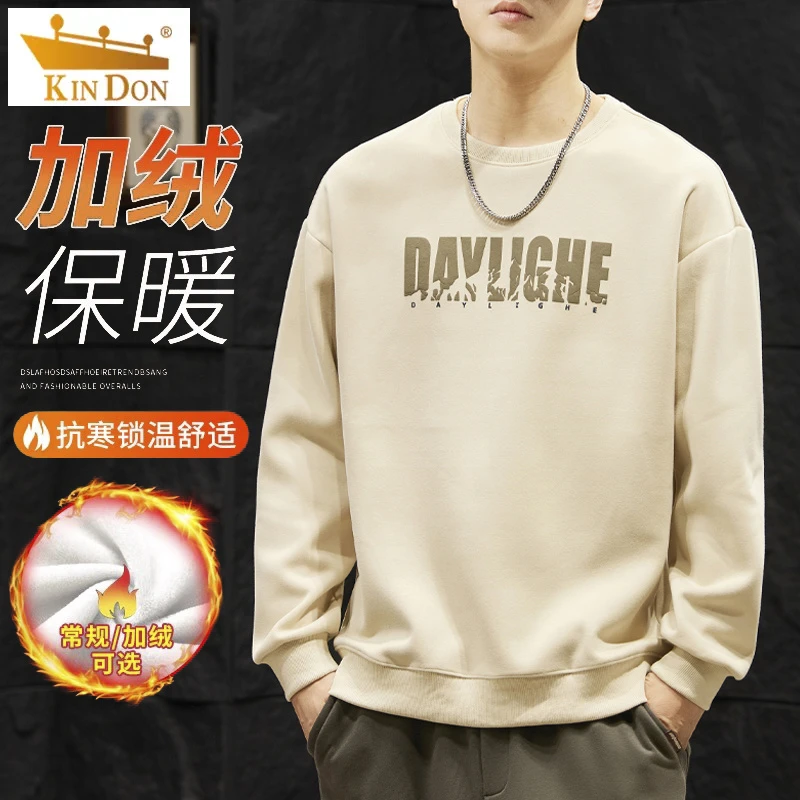 金盾加绒卫衣男秋冬2025新款加厚保暖打底衫男士长袖t恤冬装上衣