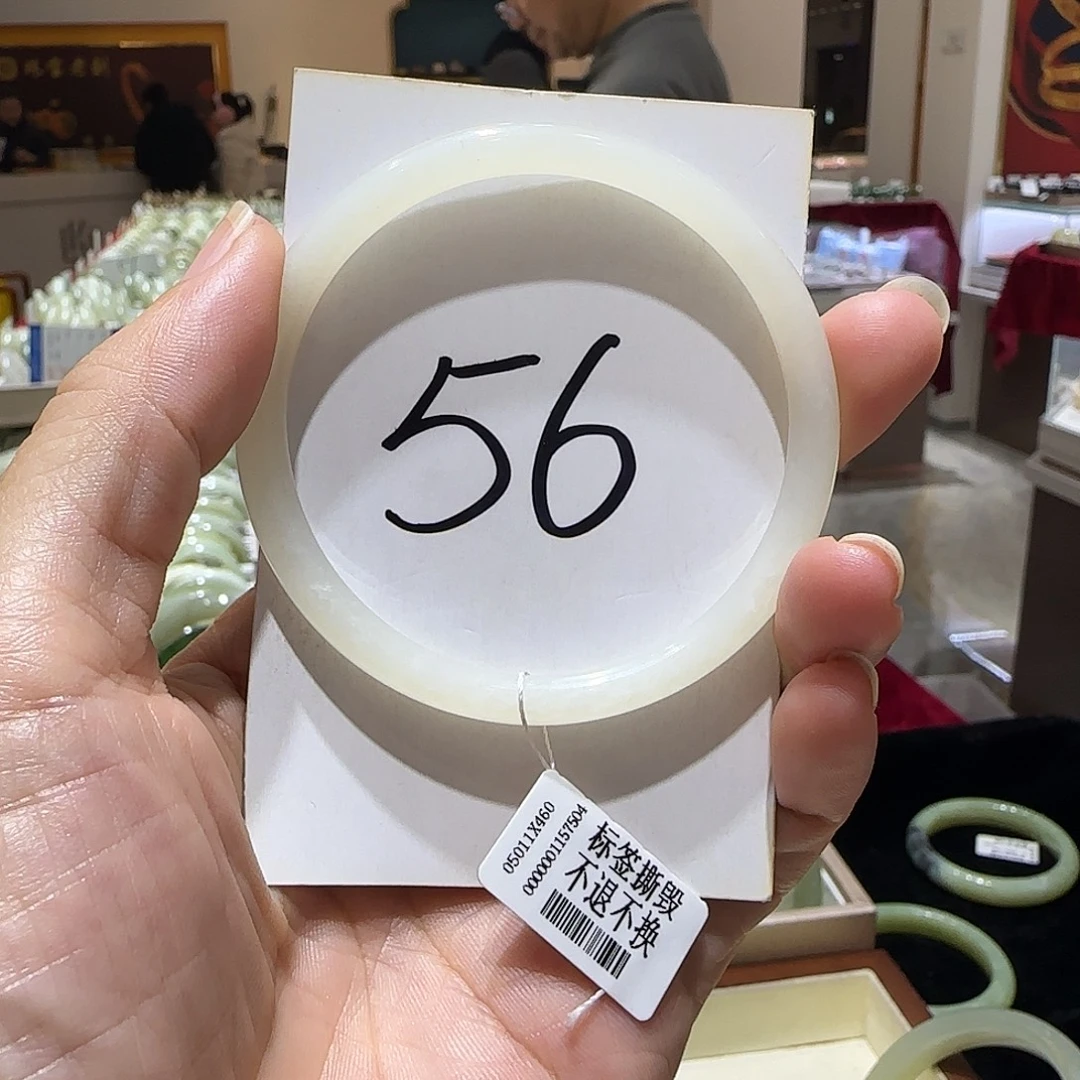 和田玉未镶嵌手镯575