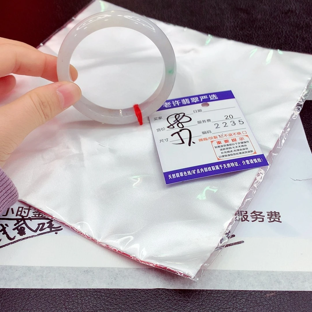 翡翠未镶嵌手镯1111
