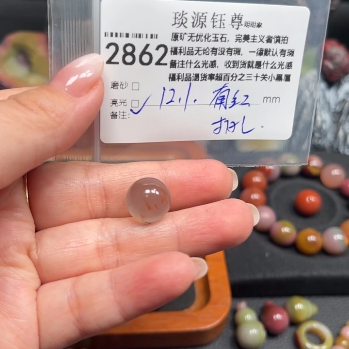 玛瑙/玉髓未镶嵌原矿盐源玛瑙产地直发
