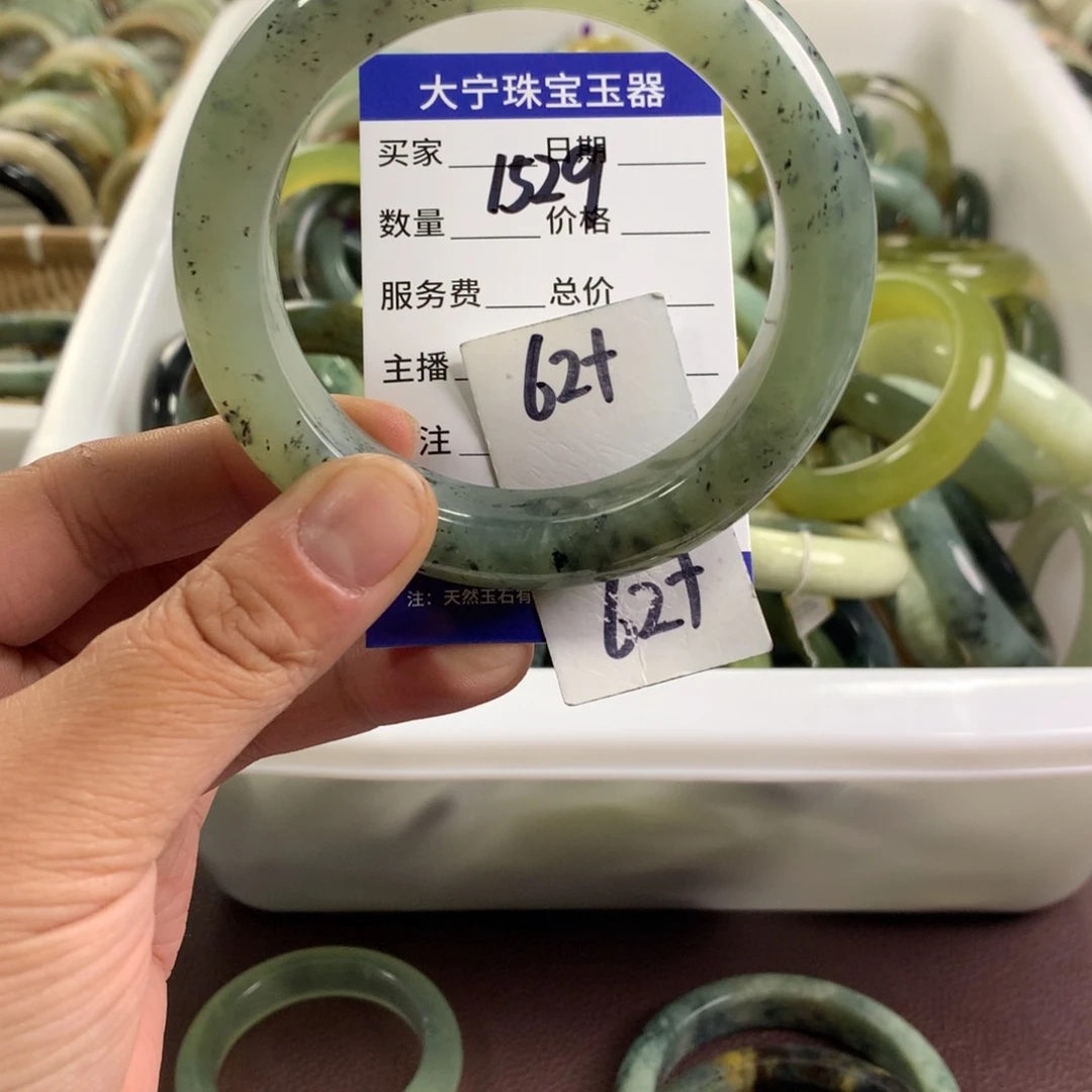 蛇纹石玉未镶嵌手镯1529