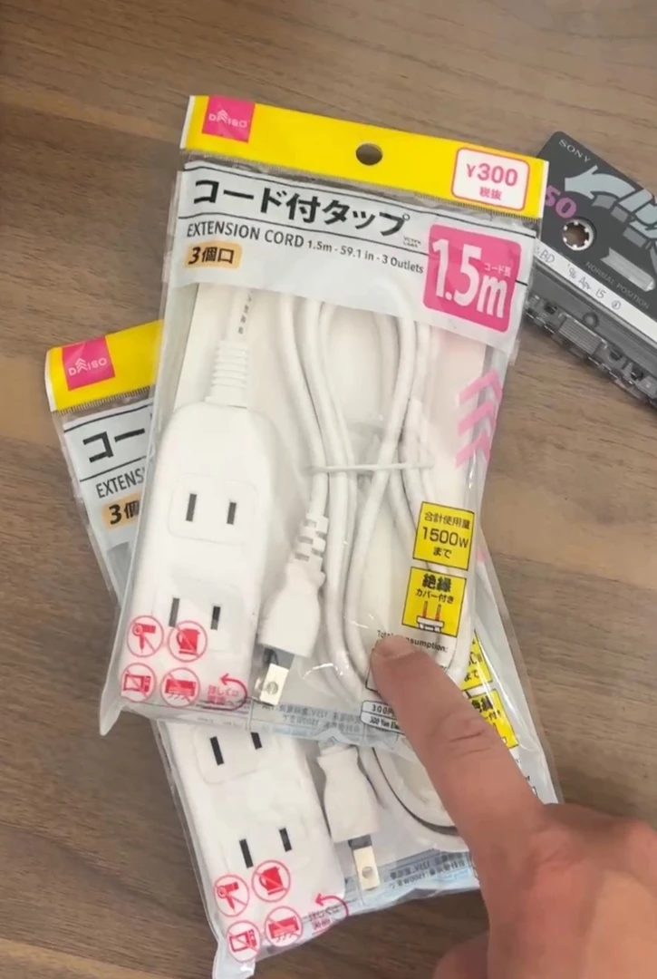 1.5米插排（2个） 插线板  包邮 不支持无理由退货