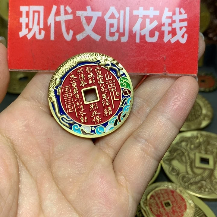 铜现代工艺品红色龙腾四海山鬼一枚