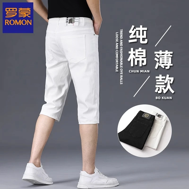 罗蒙冰丝牛仔短裤男夏季薄款七分裤2025新款男士纯棉五分裤子男款