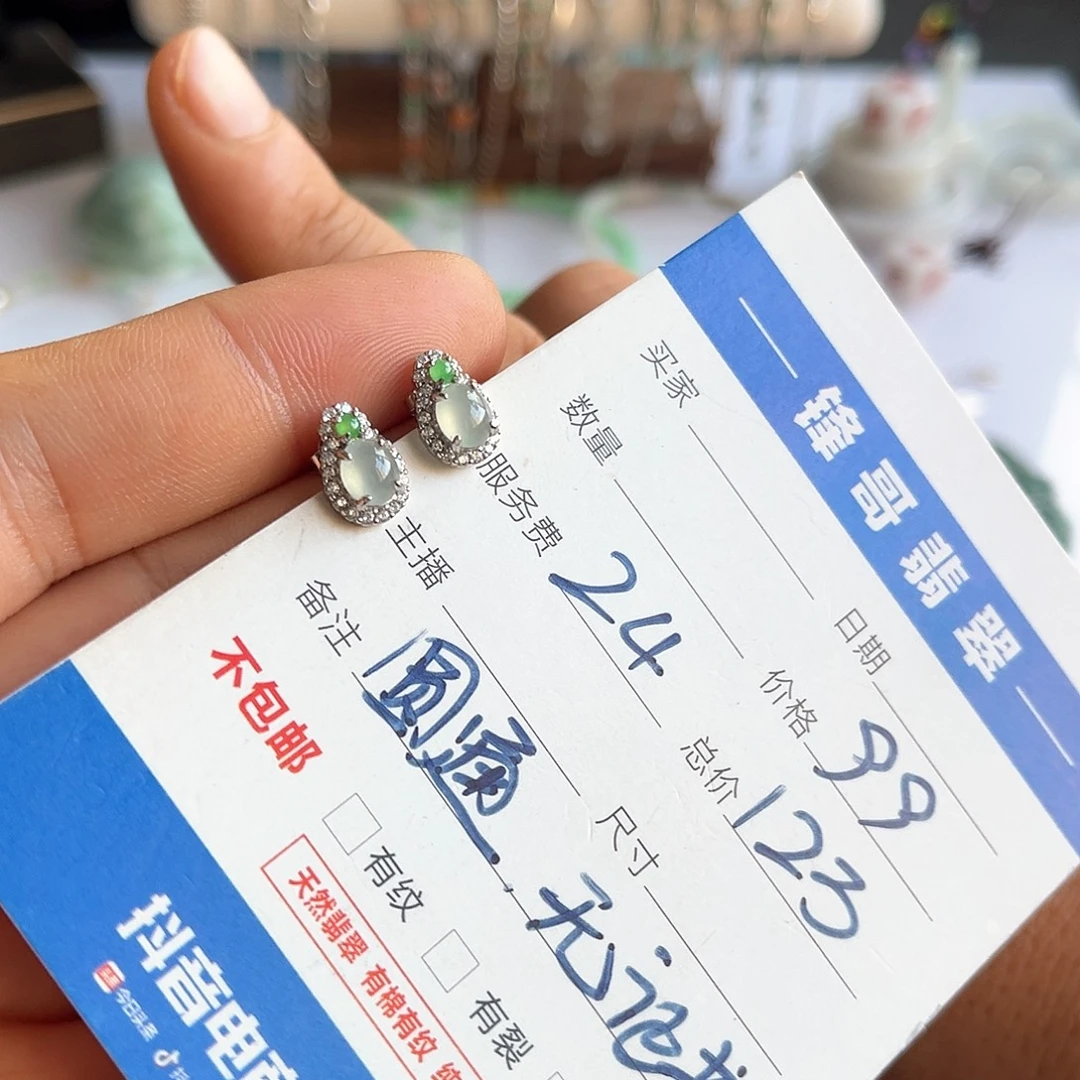 银S925镶嵌翡翠耳饰福利