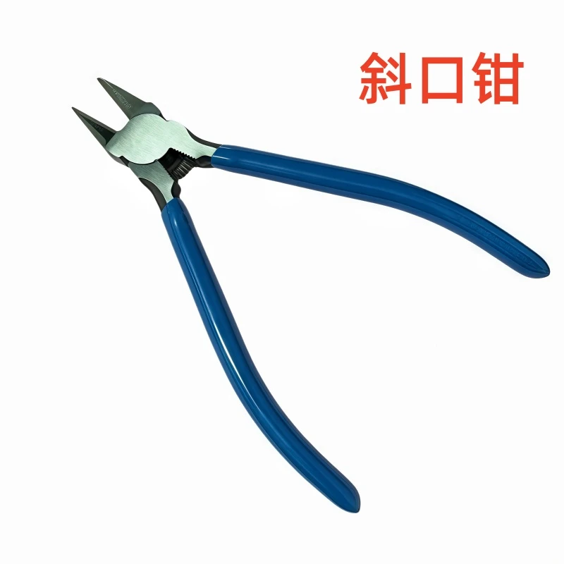 斜口钳 水口钳 剪线钳 维修工具