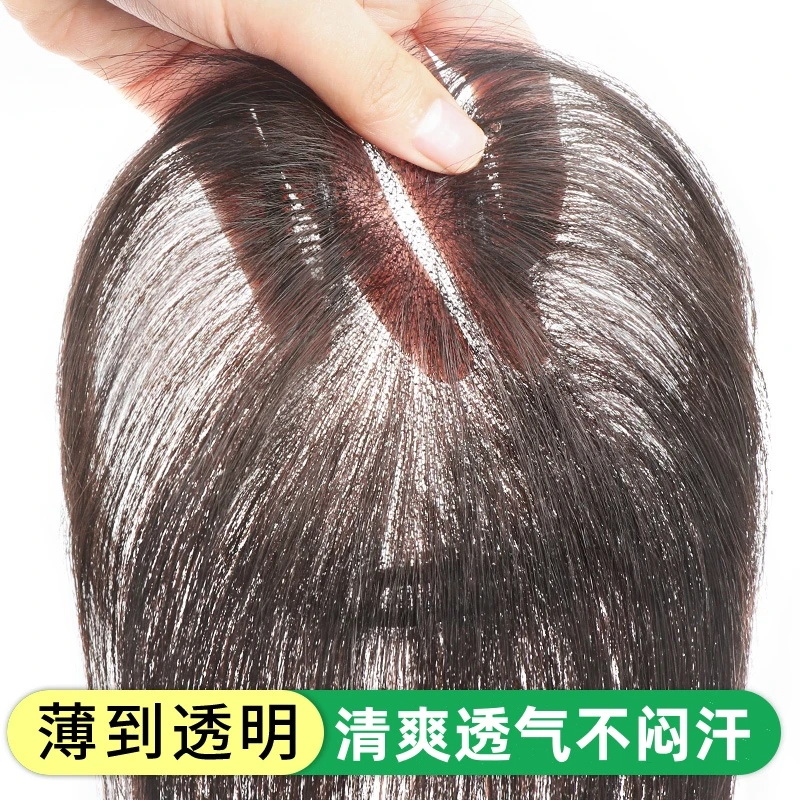 一体式-四面无边假发自然无痕增发量前额蓬松轻薄透气头顶假发片