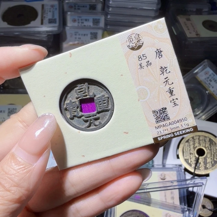铜As历朝历代……4950