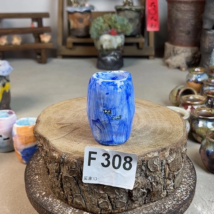 瓷泥 小老桩 内口2.5左右 百搭