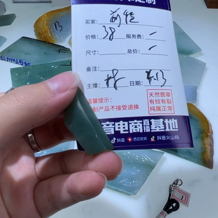 定制翡翠未镶嵌前**锦11111111