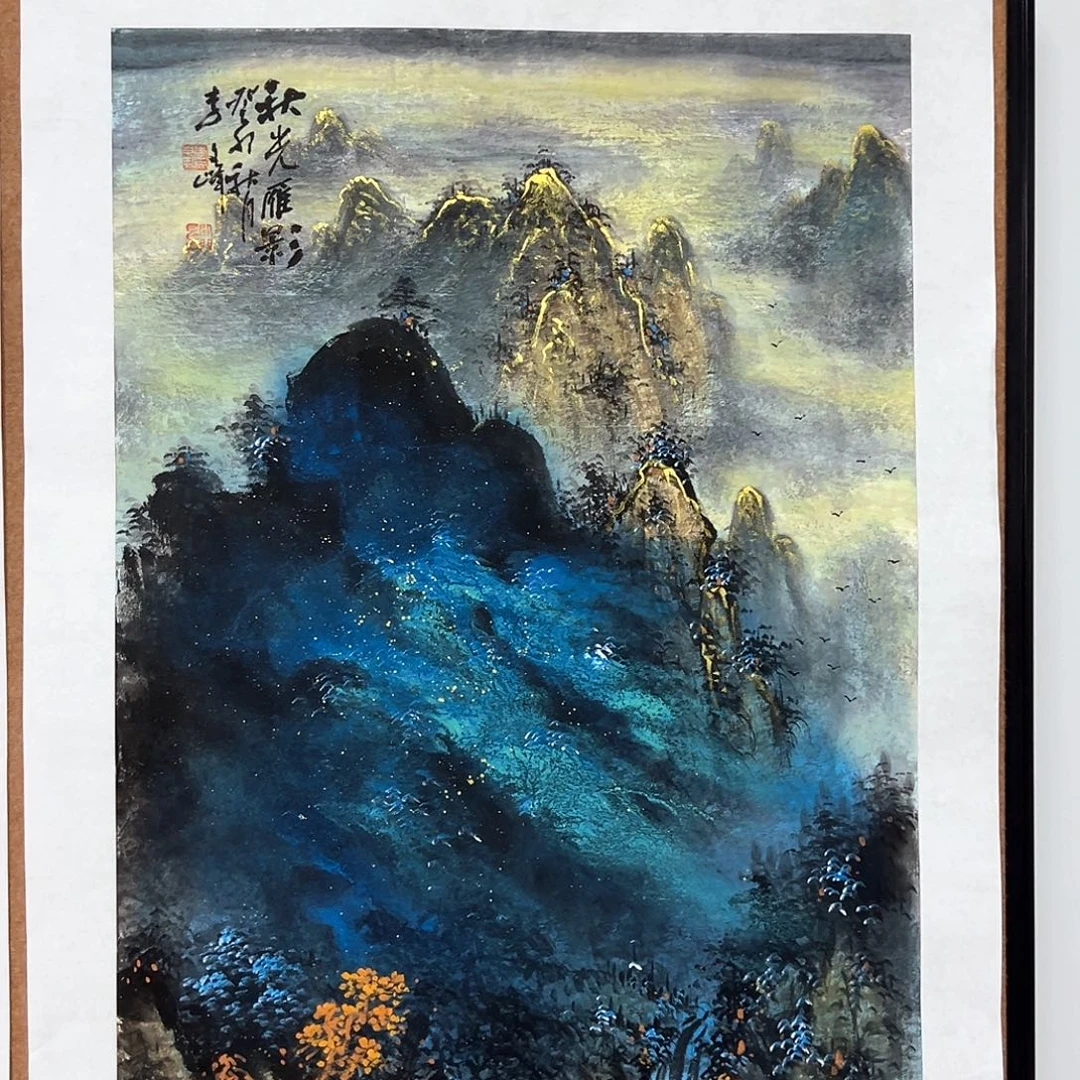 国画李文峰的画作