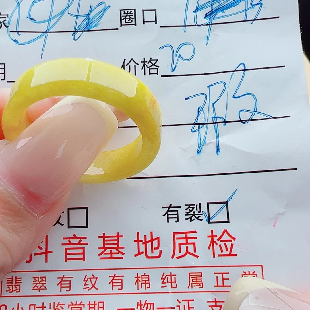 未镶嵌戒指翡翠戒圈