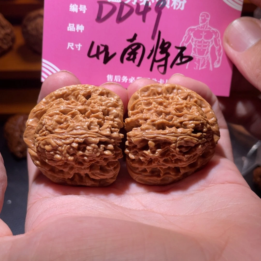 吊坠文玩核桃文玩