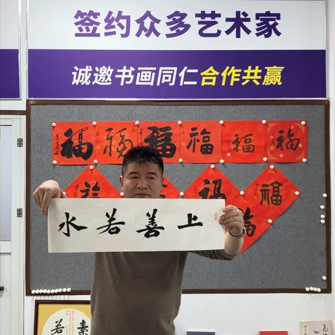 书法王老师书法作品欣赏