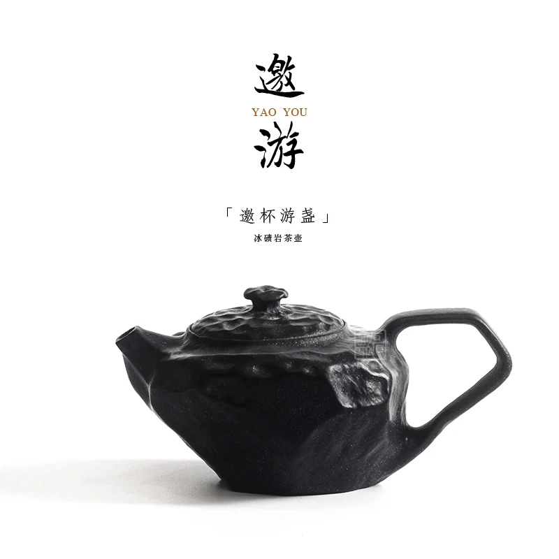 石石刻刻手工雕刻冰碛岩随形石茶壶日式禅意家用养生泡茶壶茶具